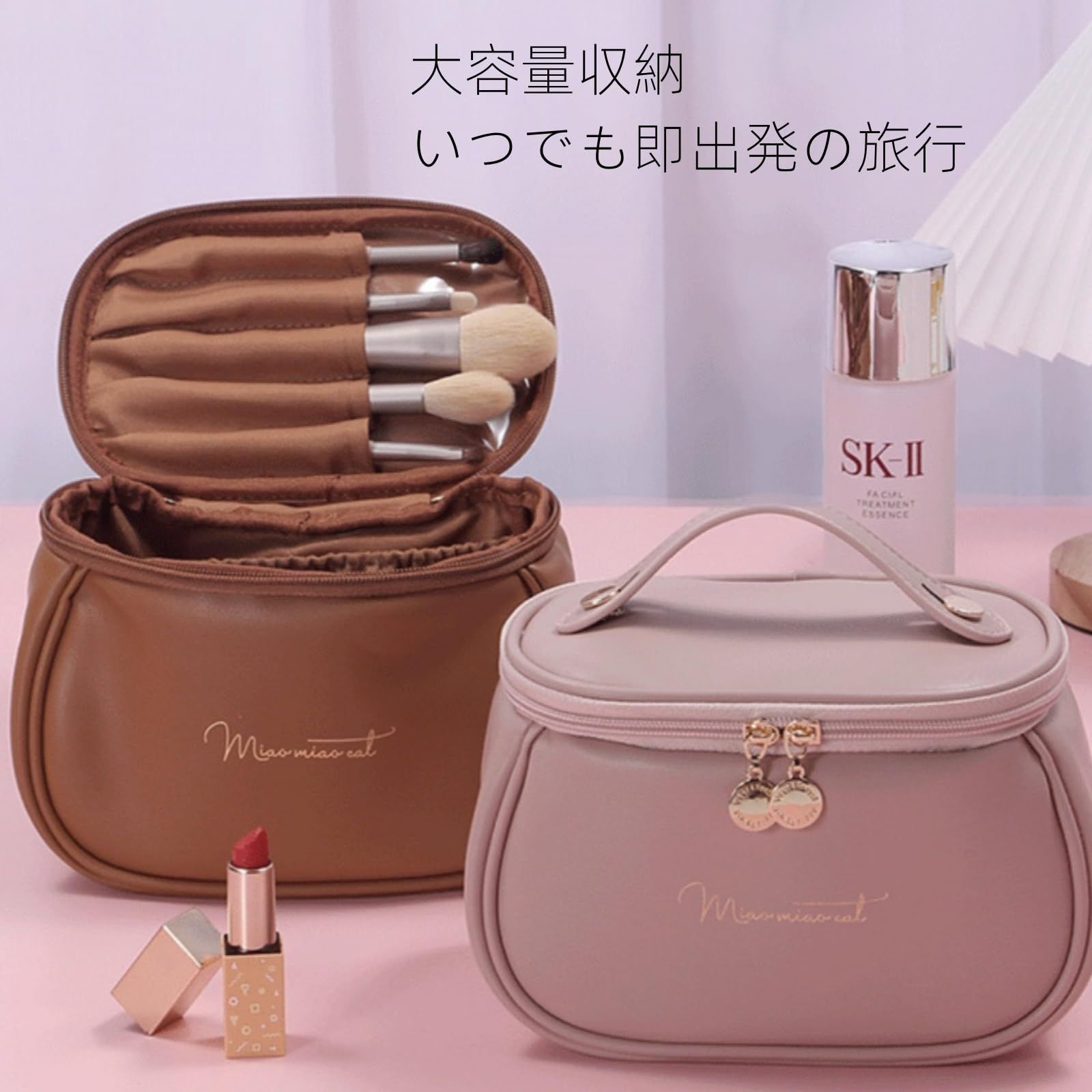 ♡かわいい♡化粧ポーチ コスメ メイク 化粧 大容量 旅行 バニティ アイテム 新着商品】ポケット付き 大容量 持ち運び メイクボックス メイク