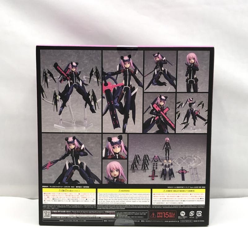 中古】マックスファクトリー figma 比良坂夜露 勇躍 未開封品