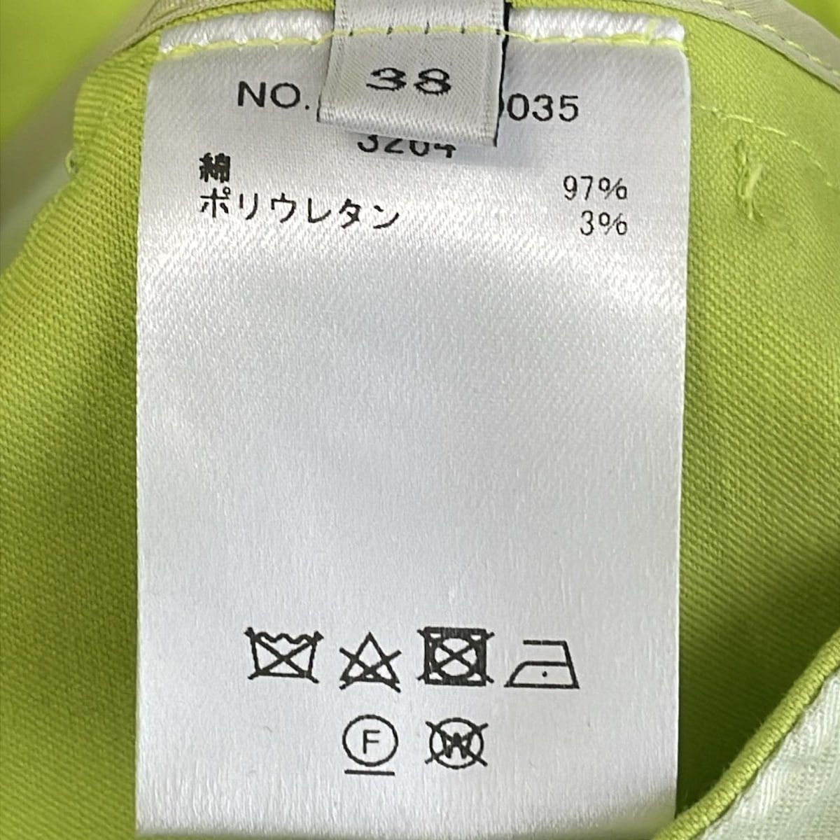 ebure エブール ロング・マキシ丈スカート 黄緑 0709124D0016 ebure(エブール) ロングスカート サイズ38 M レディース美品