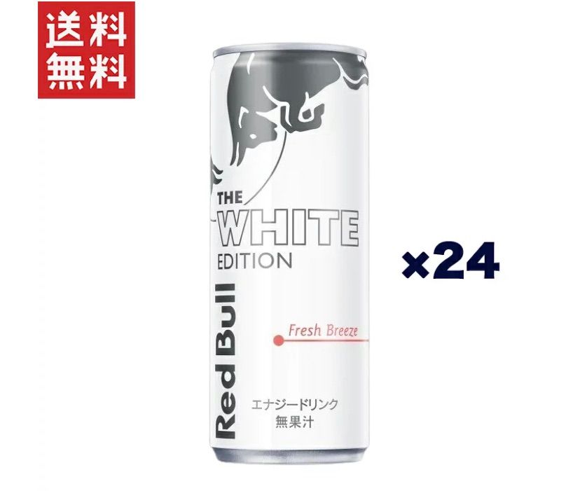 レッドブル250ml 72本 賞味期限2023.5.26の+aboutfaceortho.com.au