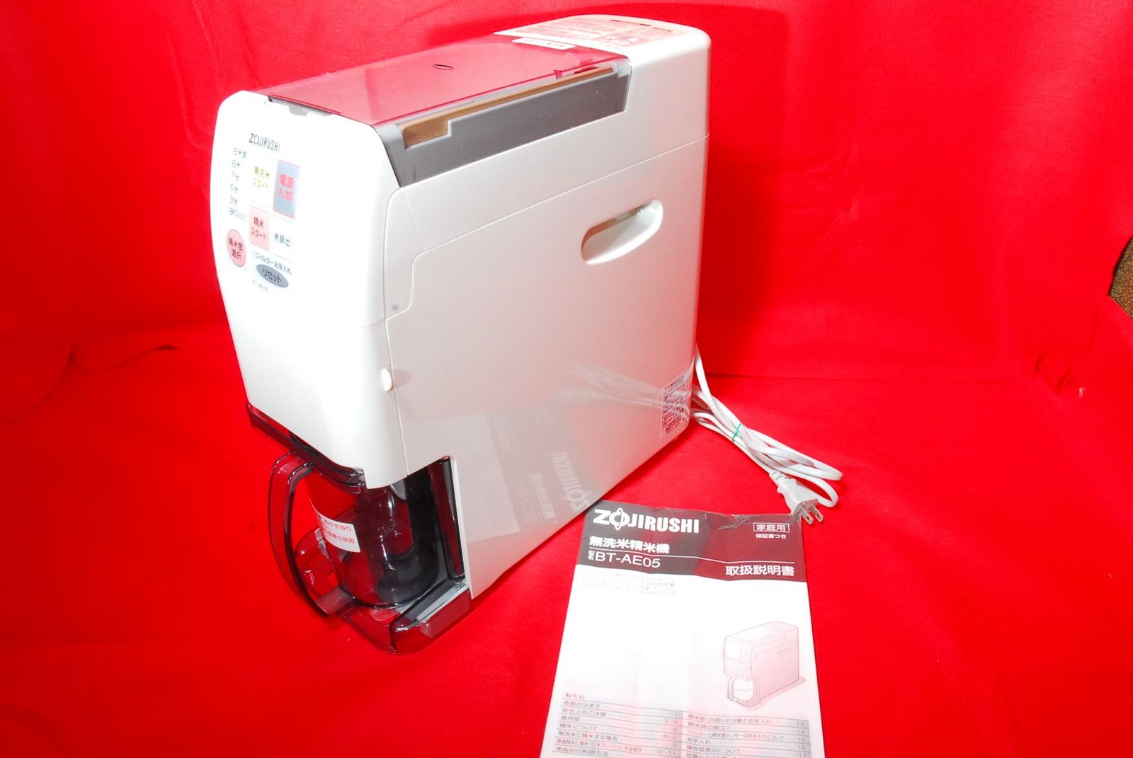 無洗米精米機 コイン精米機［CP420・CPH420］ | 調製機（籾すり機等）