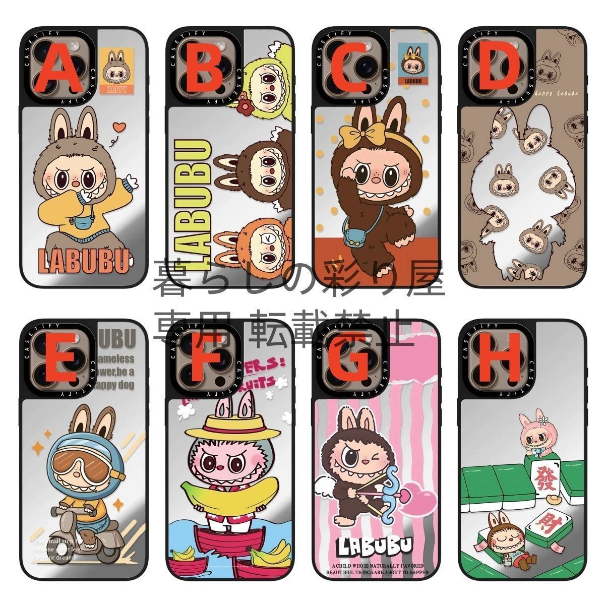 ミラーケースMagSafe対応】ケースティファイ POPMART CASETiFY x
