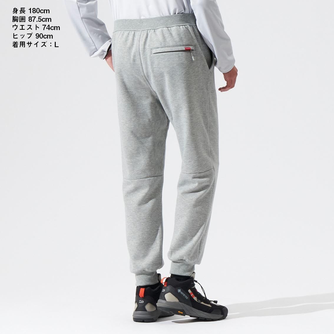 スウェットパンツ