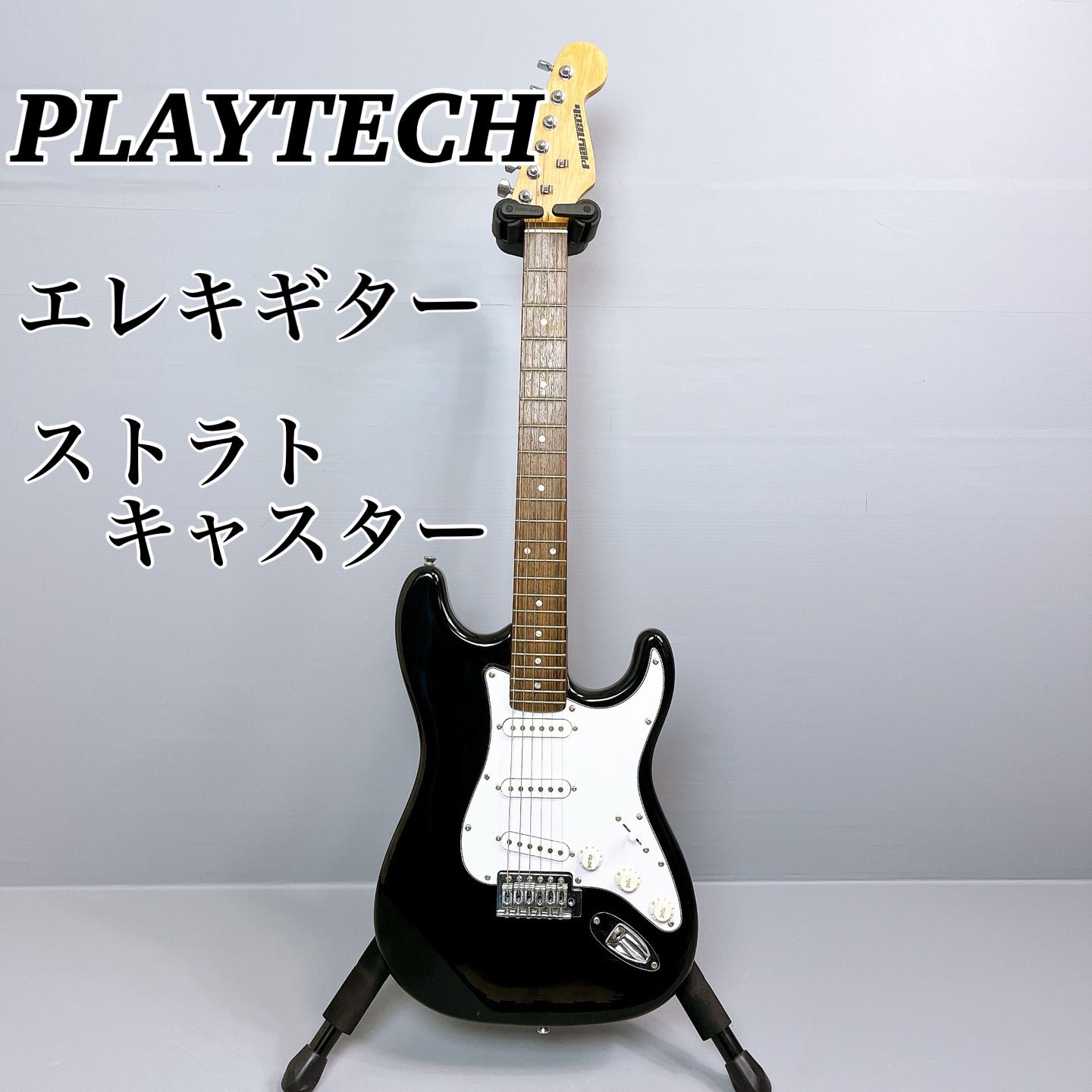 PLAYTECH / プレイテック　エレキギター　ストラトキャスター　ST250 ブラック　 弦楽器