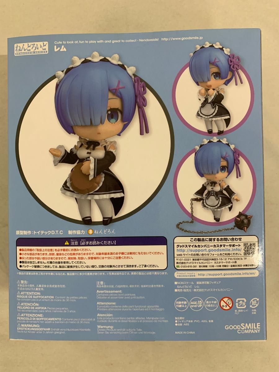 【未開封】ねんどろいど 663 Re：ゼロから始める異世界生活 レム Amazon.co.jp: ねんどろいど Re:ゼロから始める異世界生活 レム