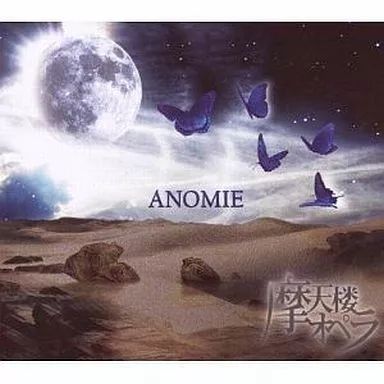中古】邦楽インディーズCD 摩天楼オペラ / ANOMIE[通常盤