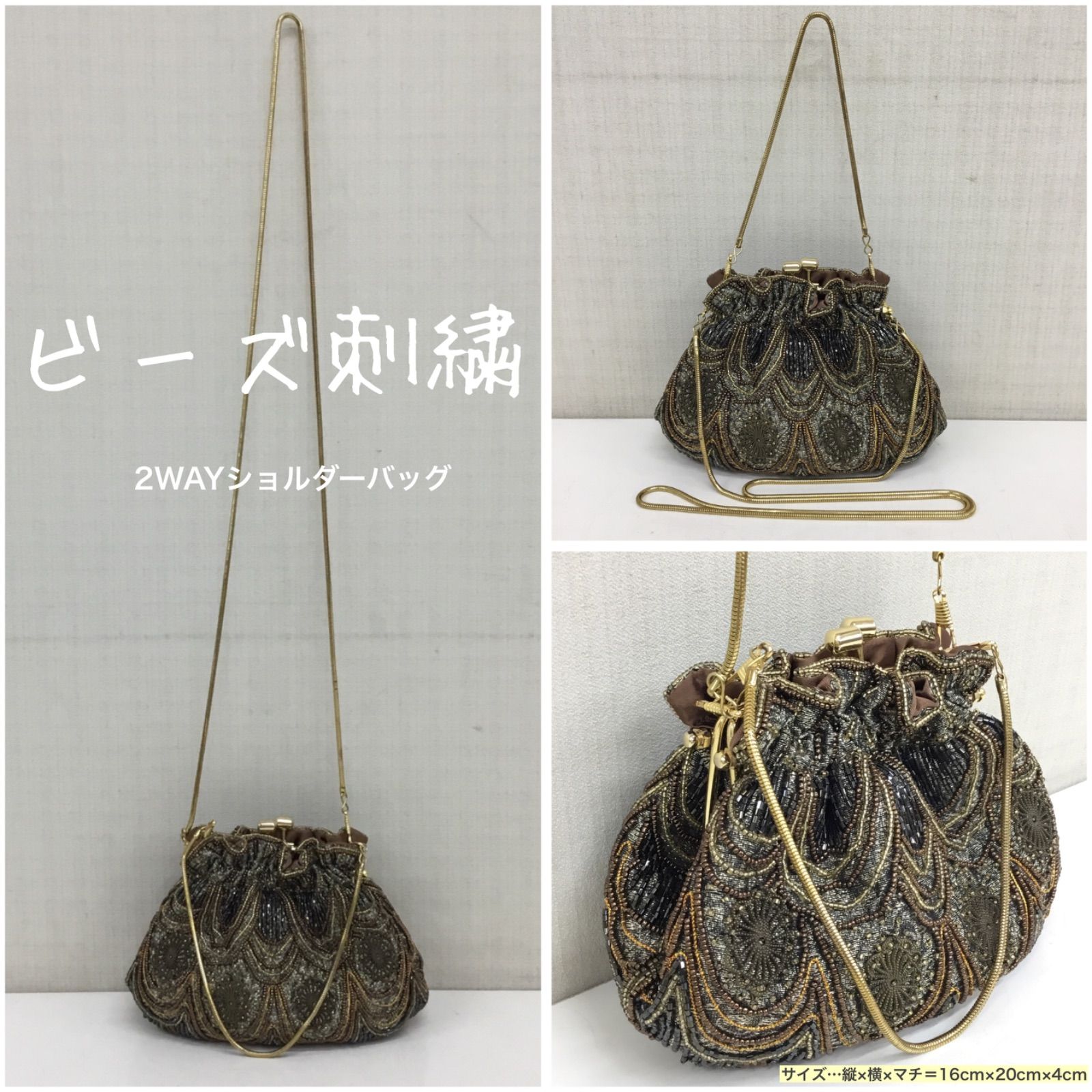 ビーズ 昭和レトロ ビーズ刺繍 刺繍 パーティバック ポーチ 成人