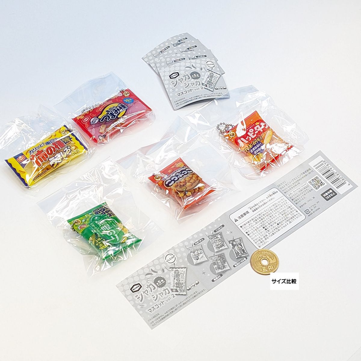 お菓子　ガチャセット cs-063 クリスマスお菓子詰め合わせセット（小）（取合せ/詰め