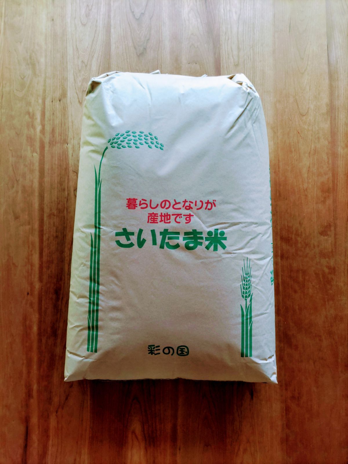 令和６年産売切れ 一等米 エコ梱包 コシヒカリ 玄米24kg 天然の資材と有機質肥料のみ使用 低農薬 80％以上削減 動物性堆肥不使用で育てられた 特別栽培米コシヒカリ