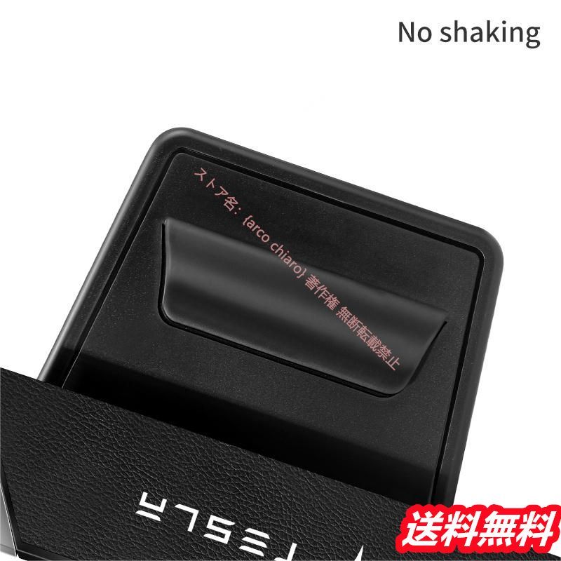 テスラ Tesla