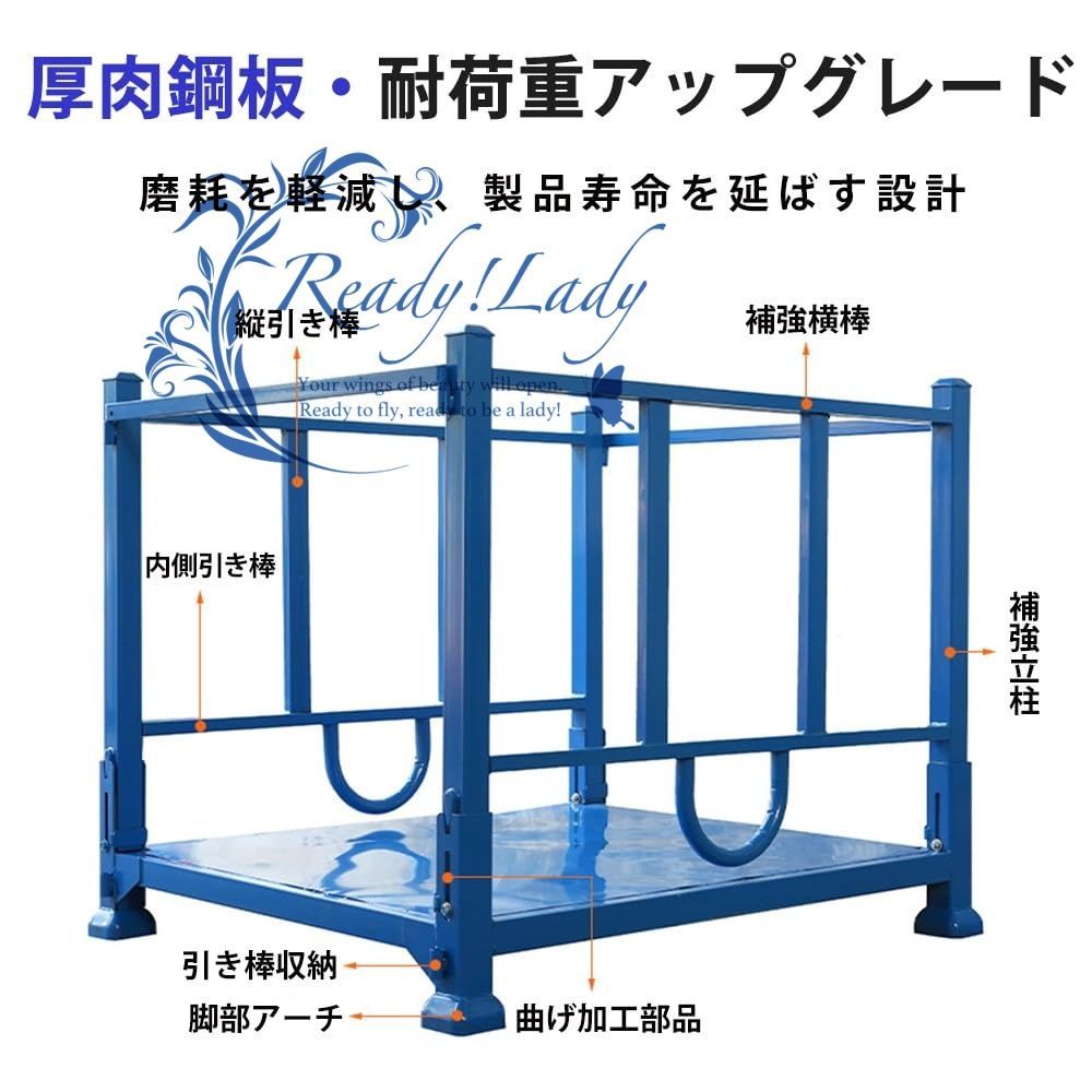 滑り止め 高さ調整