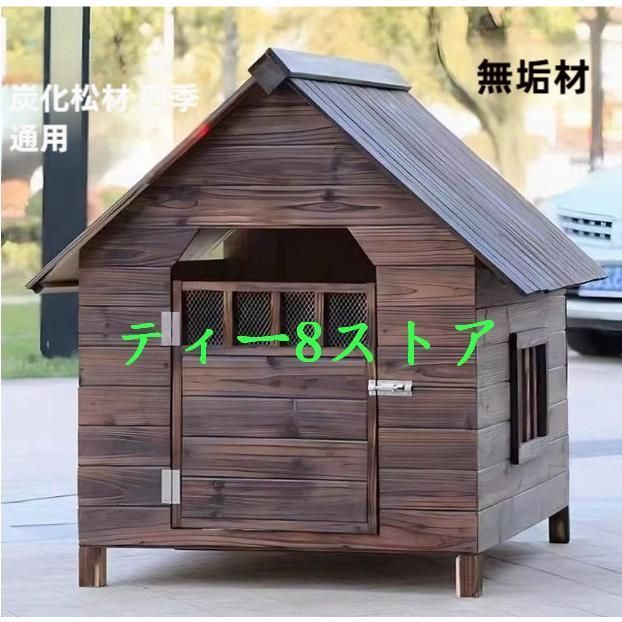 全天候型 組立式
