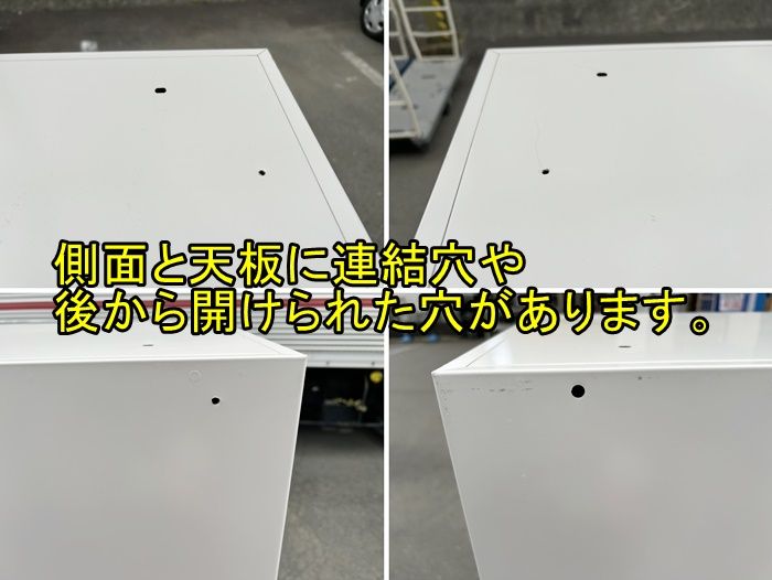 イトーキ 両開き書庫３段