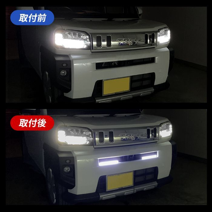 ダイハツ タフト LED デイライト 27灯 ホワイト ブルー 埋め込み
