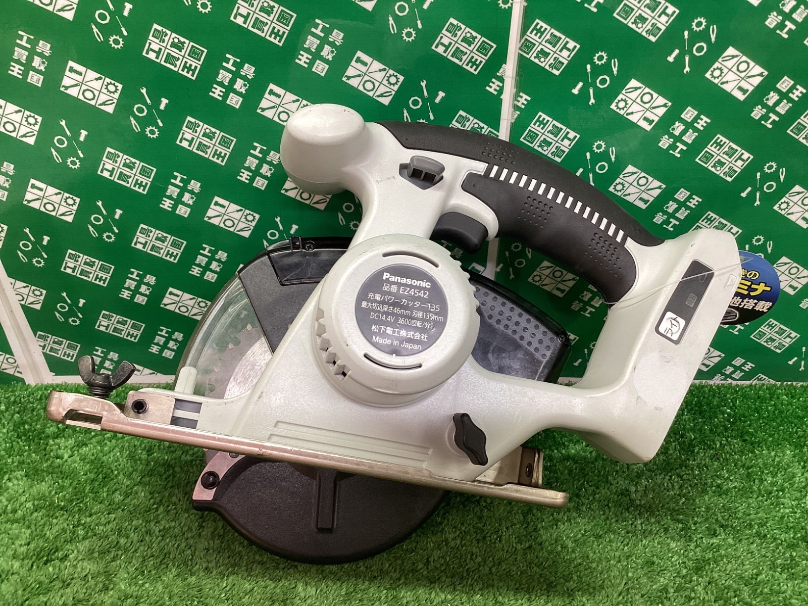 EZ4542XM-B IT06RMEKMZEZ