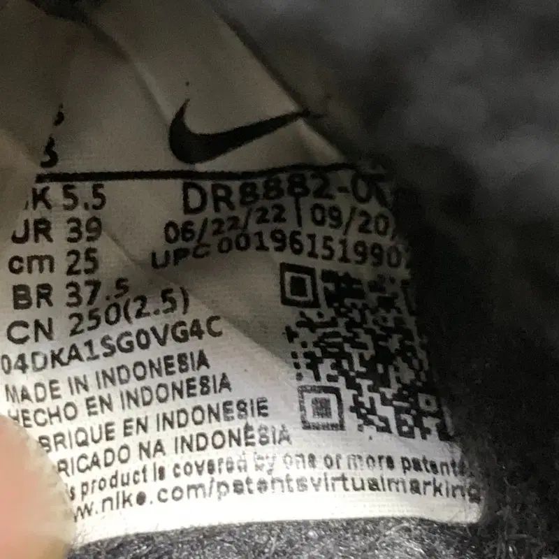 NIKE NIKE