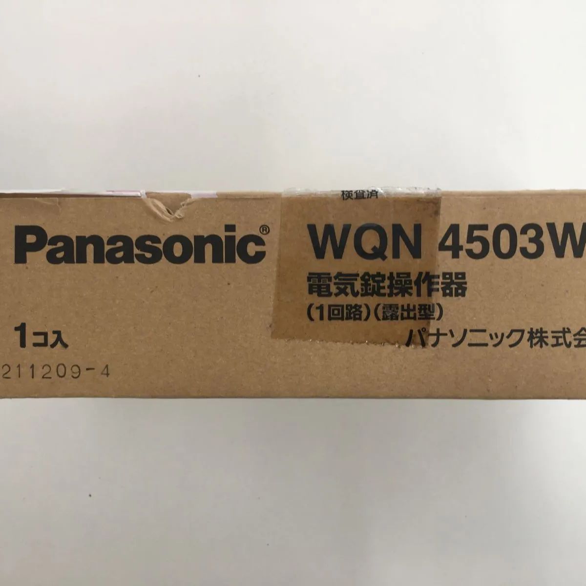 Panasonic WQN4503W 電気錠操作器（小傷あり） - メルカリ