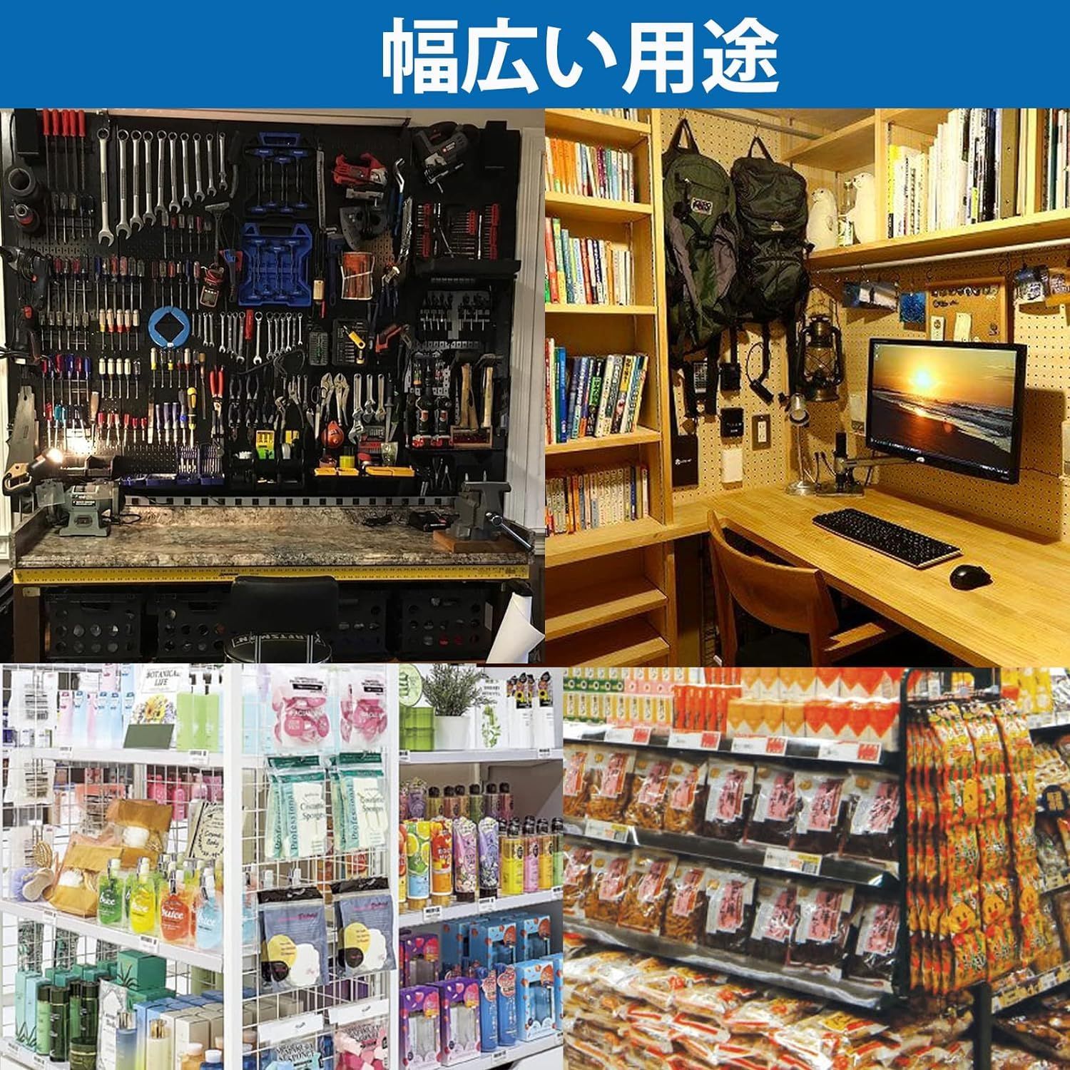家庭用 ピッチ30