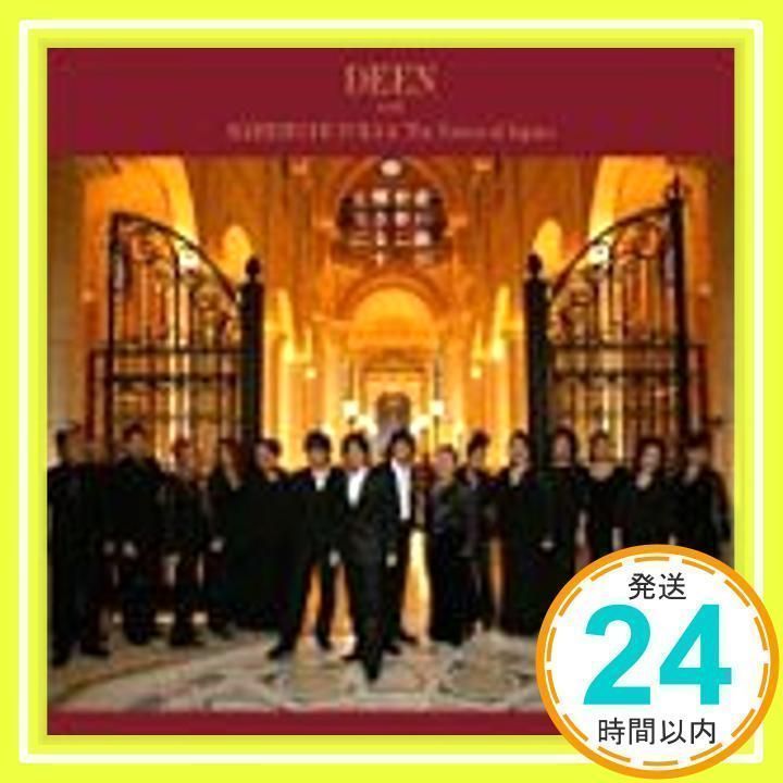 愛の鐘が世界に響きますように・・・ [CD] DEEN with 亀渕友香&The