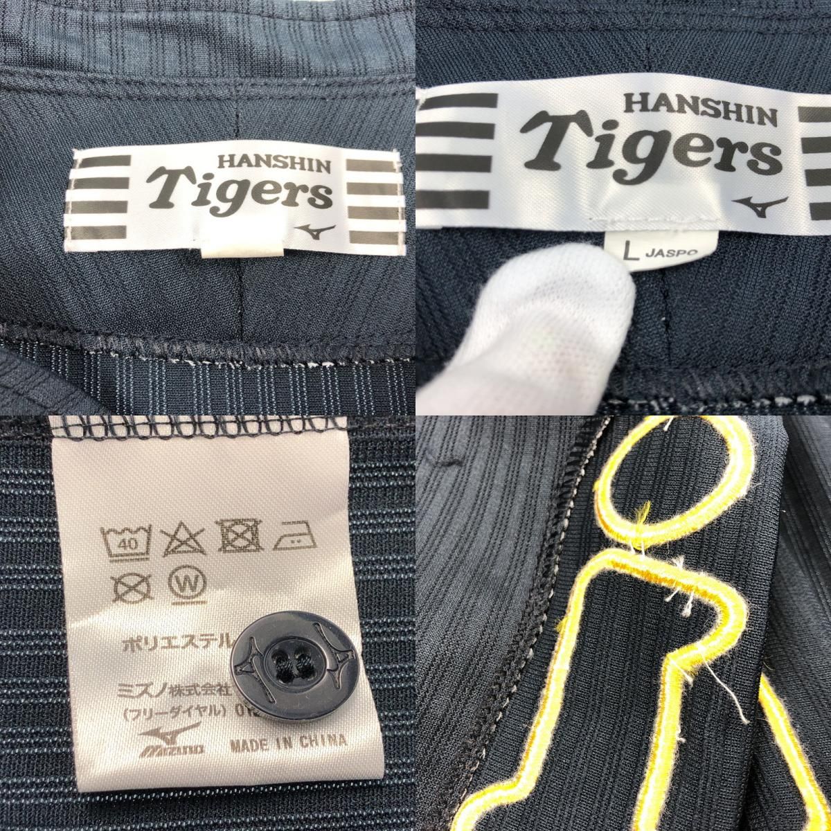 姫路東店】 中古 半袖シャツ レプリカユニフォーム 糸井/無地