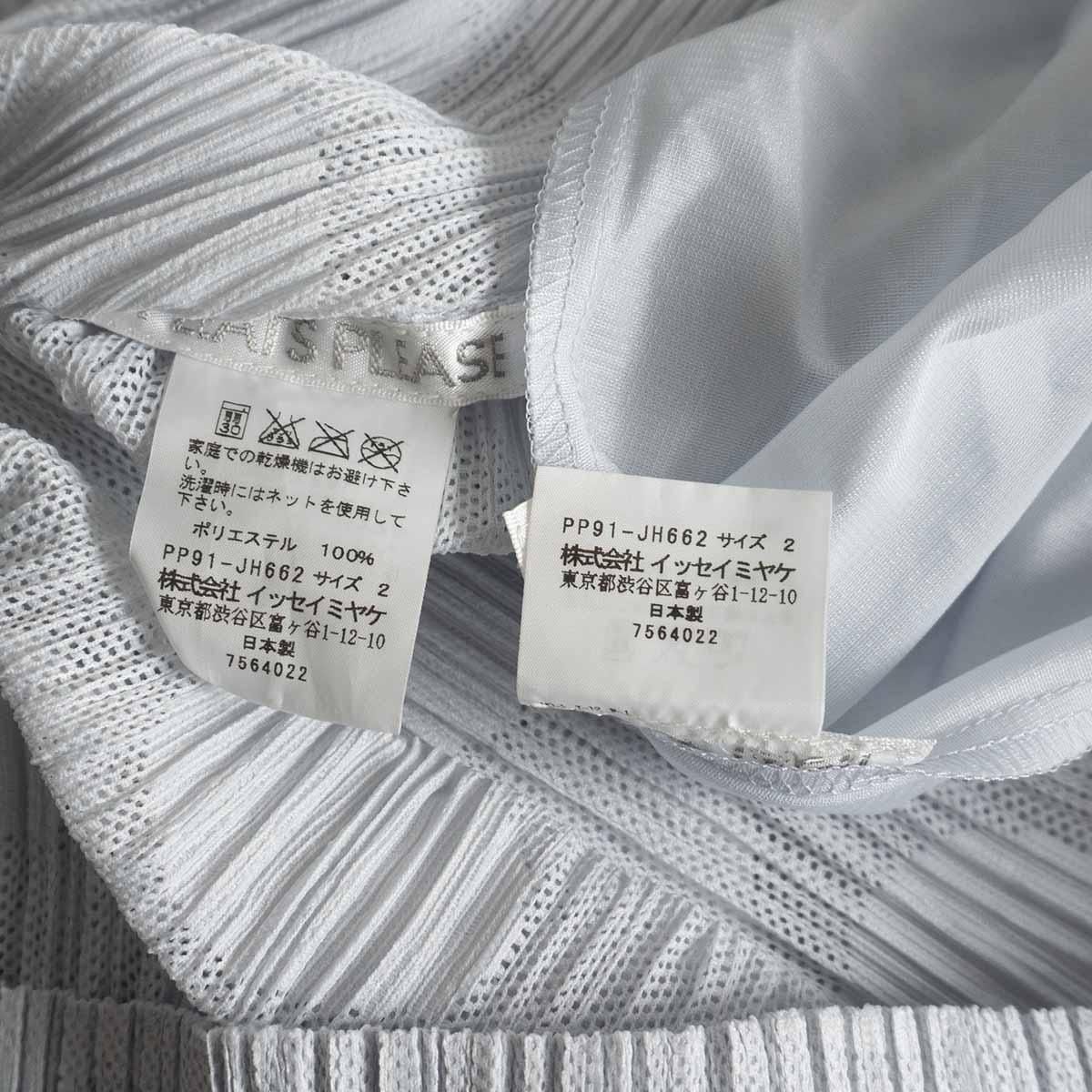 美品】 PLEATS PLEASE【ドット柄 プリーツ ロング ワンピース 