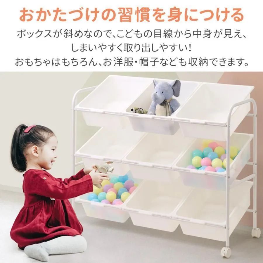 子どものおもちゃ収納ボックス家庭用滑車付き大容量赤ちゃんの服おやつ