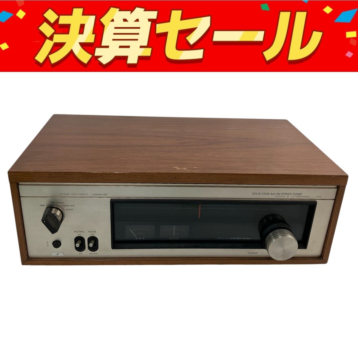 LUXMAN T-550 AM FM ステレオチューナー ラジオ ラックスマン