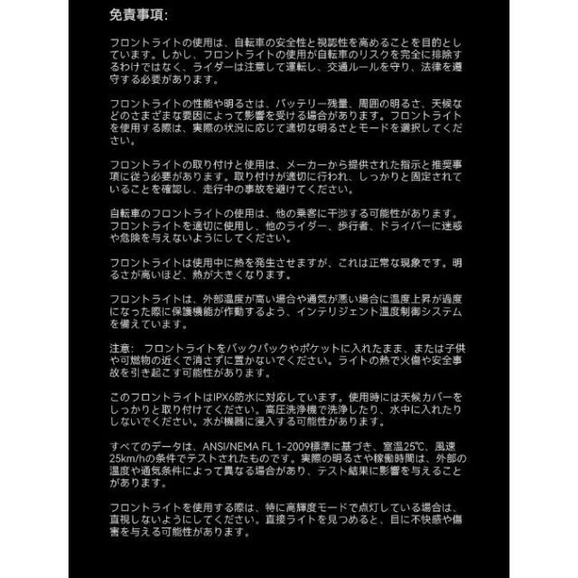 スマートフロントライト VS800S