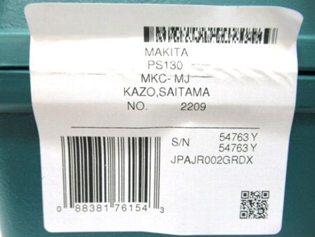makita
