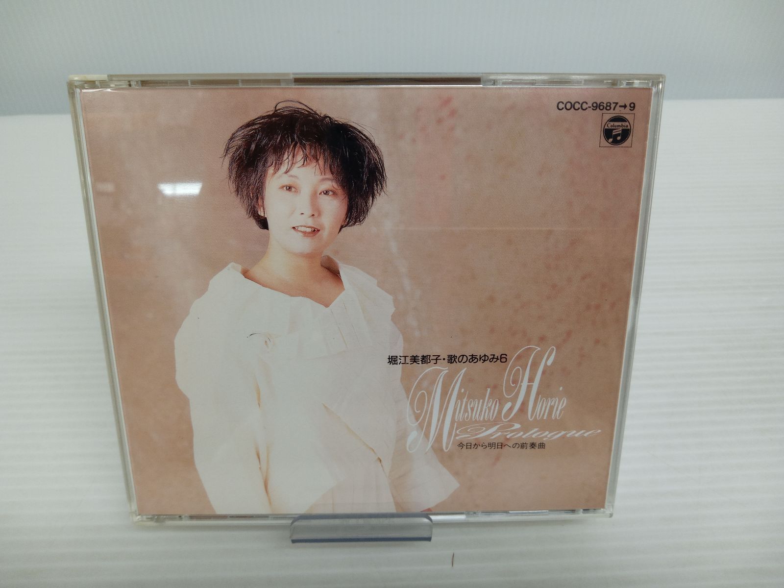 堀江美都子 CD 歌のあゆみ7~ハートフル~ - CD