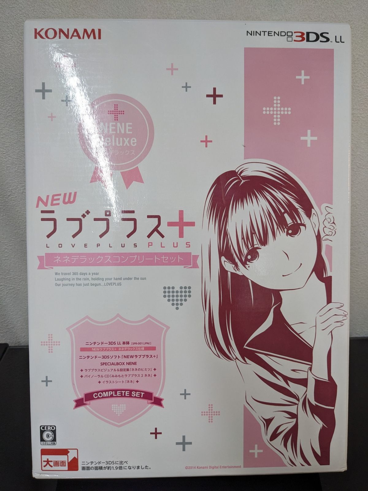NEWラブプラス ネネデラックスコンプリートセット ニンテンドー3DS LL同梱 CD未開封