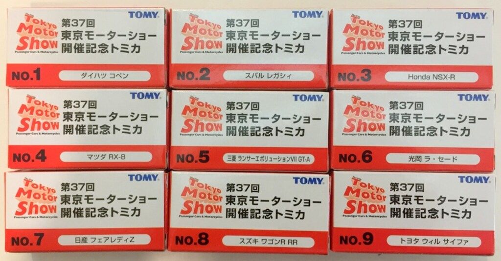 ミニカー　第37回　東京モーターショー　開催記念トミカ　9台 ミニカーショップ ケンボックス トミカ モーターショー☆NO.9