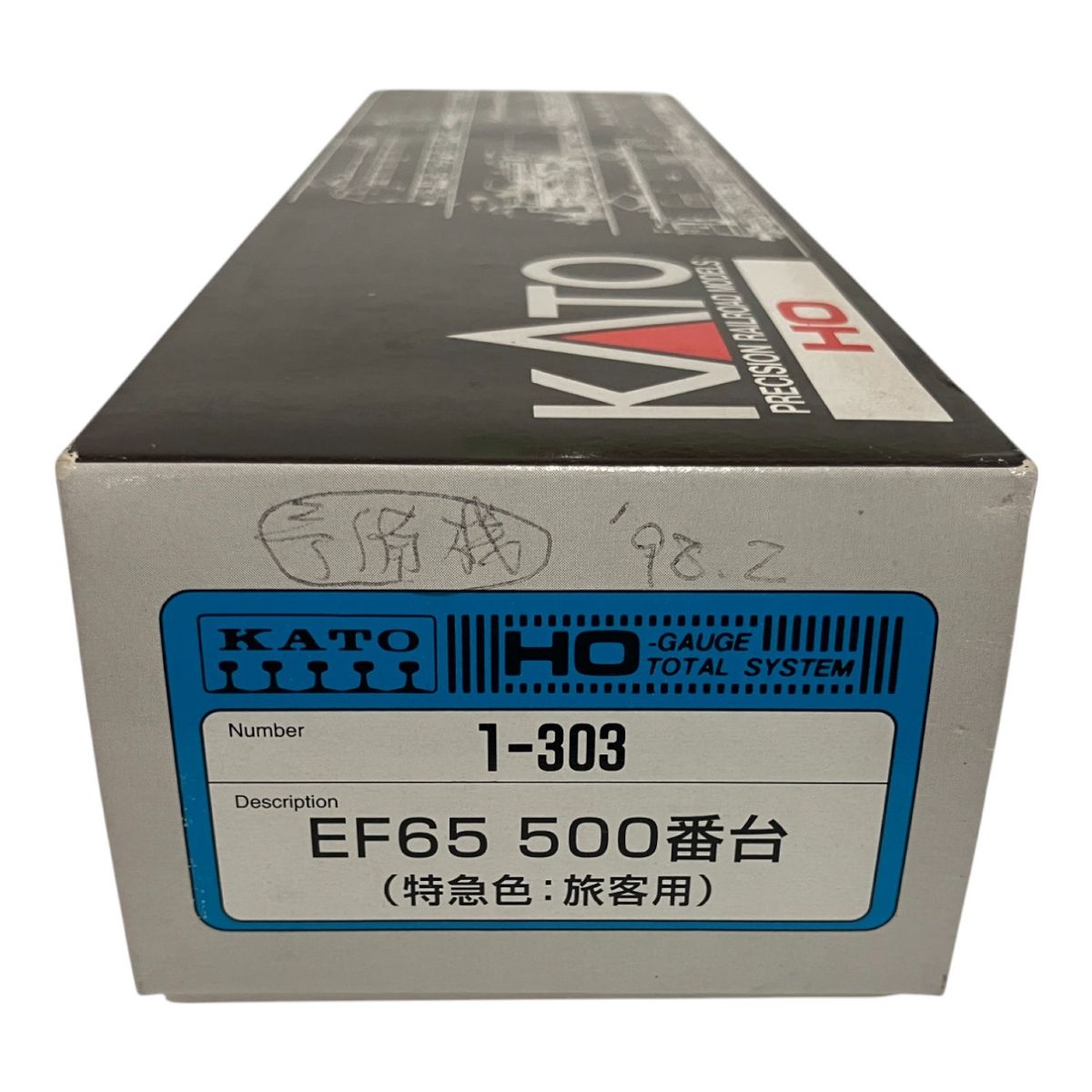 KATO 1-303 EF65 500番台 特急色 旅客用 HO 電気機関車T2204500 KATO