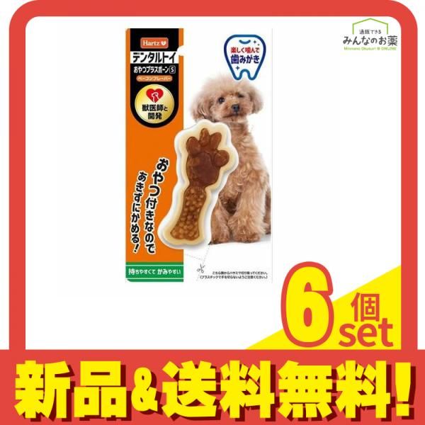 鹿の角(北海道エゾシカ) 8本セット エゾシカの角 8キロ