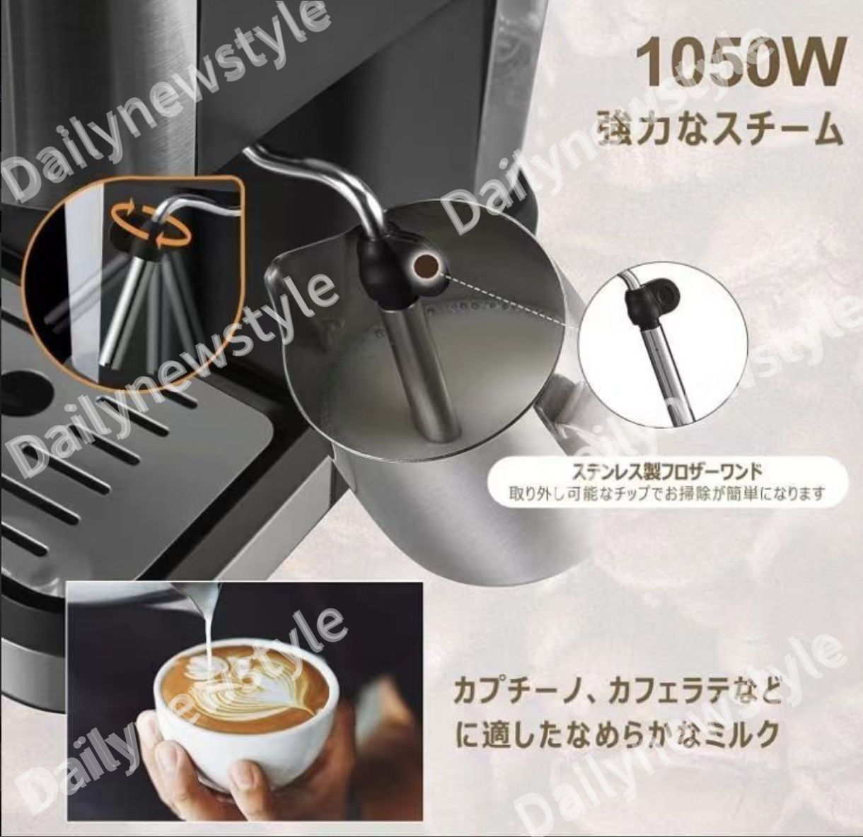 全自動 コーヒーメーカー