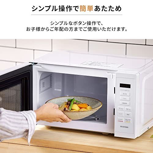 アイリスオーヤマ 電子レンジ 17L ターンテーブル 全国対応 ホワイト 