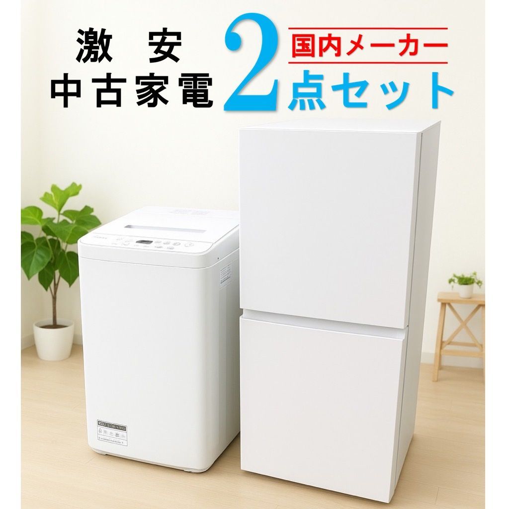 サンデン　冷蔵ショーケース　ホワイト ガラスドア 両面扉　ジャンク サンデン 冷蔵ショーケース ホワイト ガラスドア 両面扉
