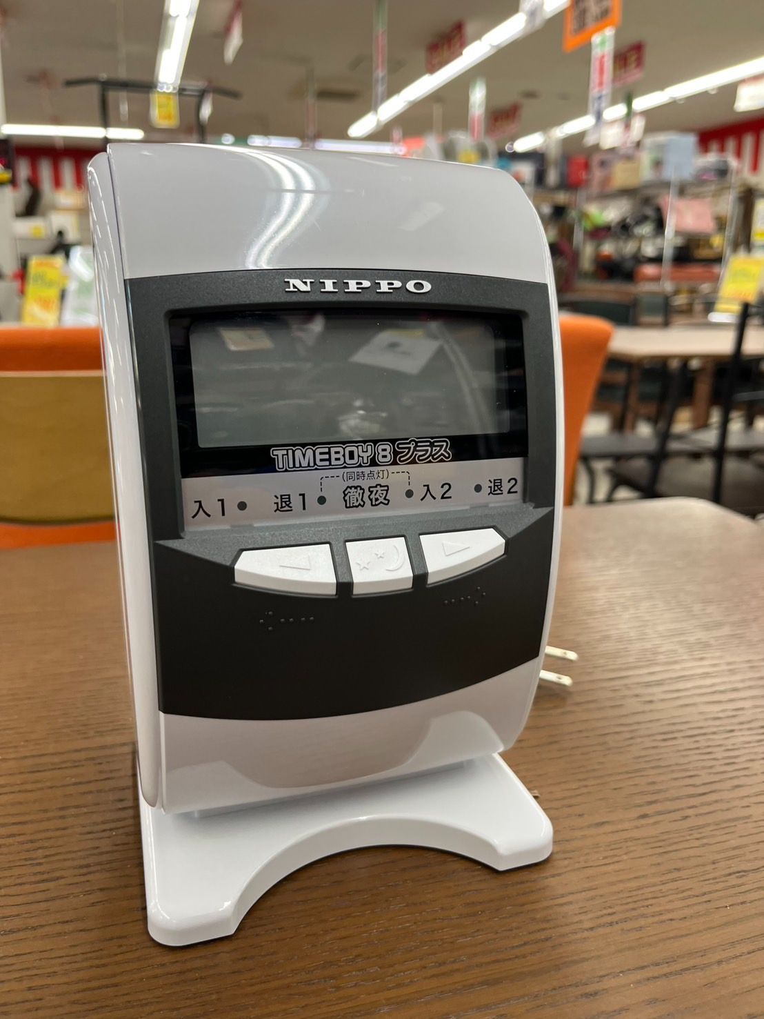 NIPPO ニッポー