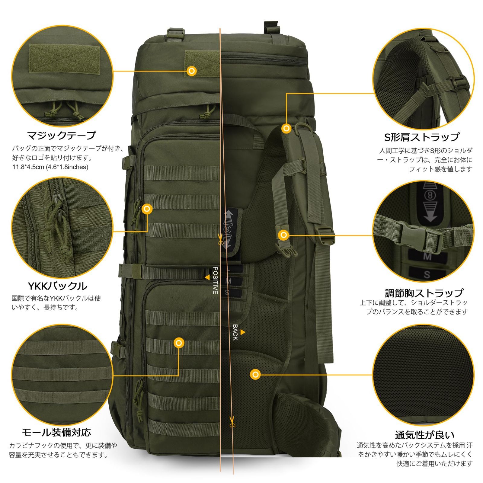 軍用 MOLLE リュックサック バッグ キャンプ タクティカル リュック トレッキング 登山 大容量 旅行 バックパック 防災 ミリタリー 75L レインカバー付き Mardingtop