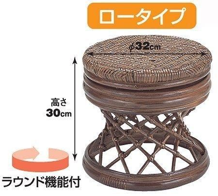 5営業日で発送 北海道 沖縄 離島への配送不可 今枝商店 S67B 回転スツール ロー