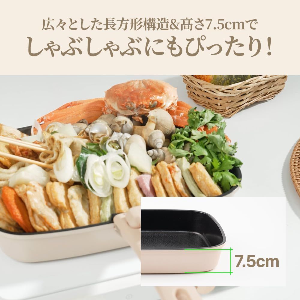 ボオグル 長方形フライパン