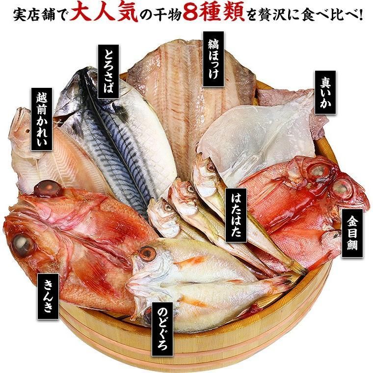 鯖 カレイ