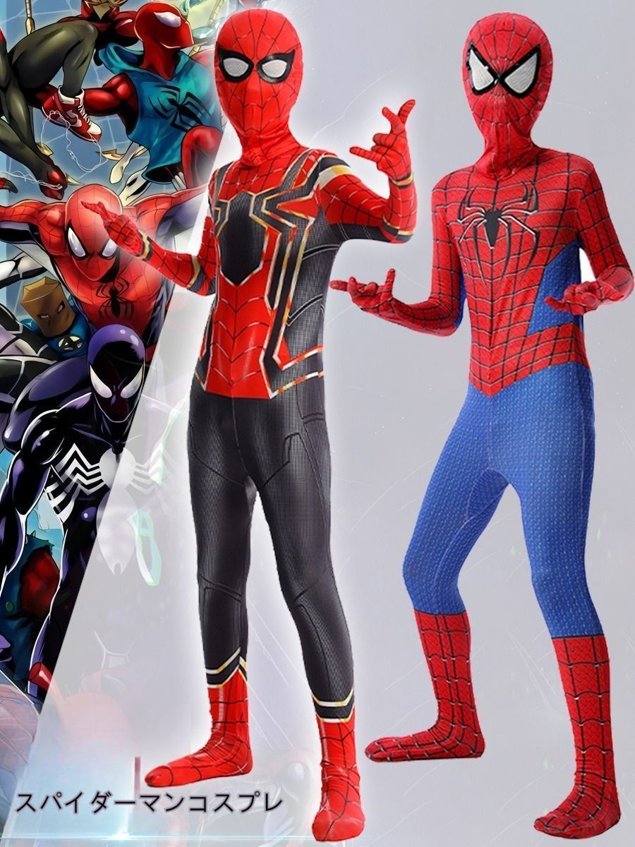 スパイダーマンコスプレ 10種類あり 子供から大人まで全身タイツ