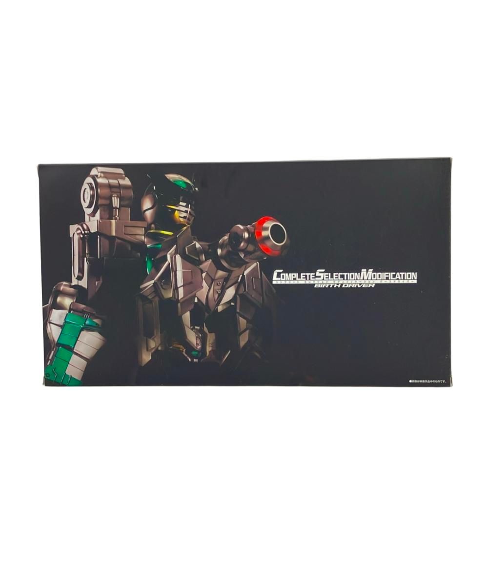 仮面ライダーコンプリートセレクションモディフィケーションバースドライバー