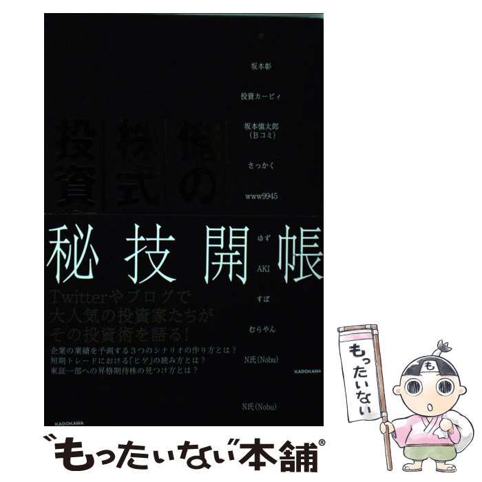 K-STAR通信VOL.11 Exciter BTS 興奮度MAX! - 趣味・スポーツ・実用