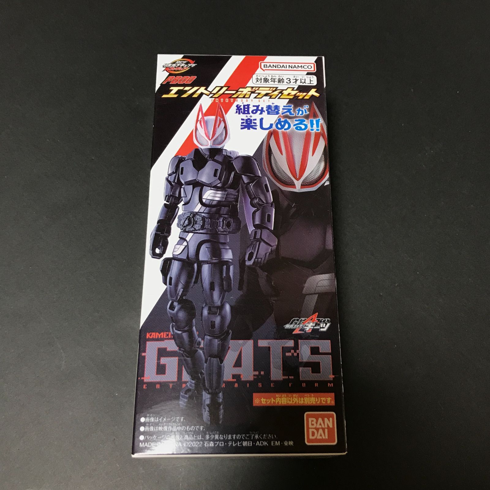 リボルブチェンジフィギュア 仮面ライダーシーカーMOVIEバトルロワイヤルセット リボルブチェンジフィギュア PB03 仮面ライダーシーカー MOVIE