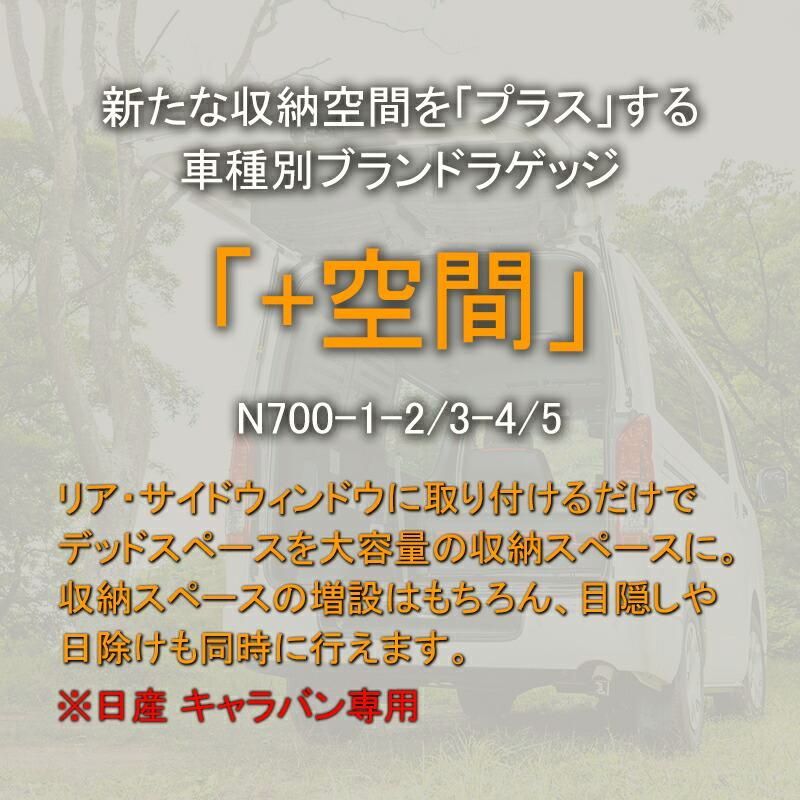 サンシェード 車