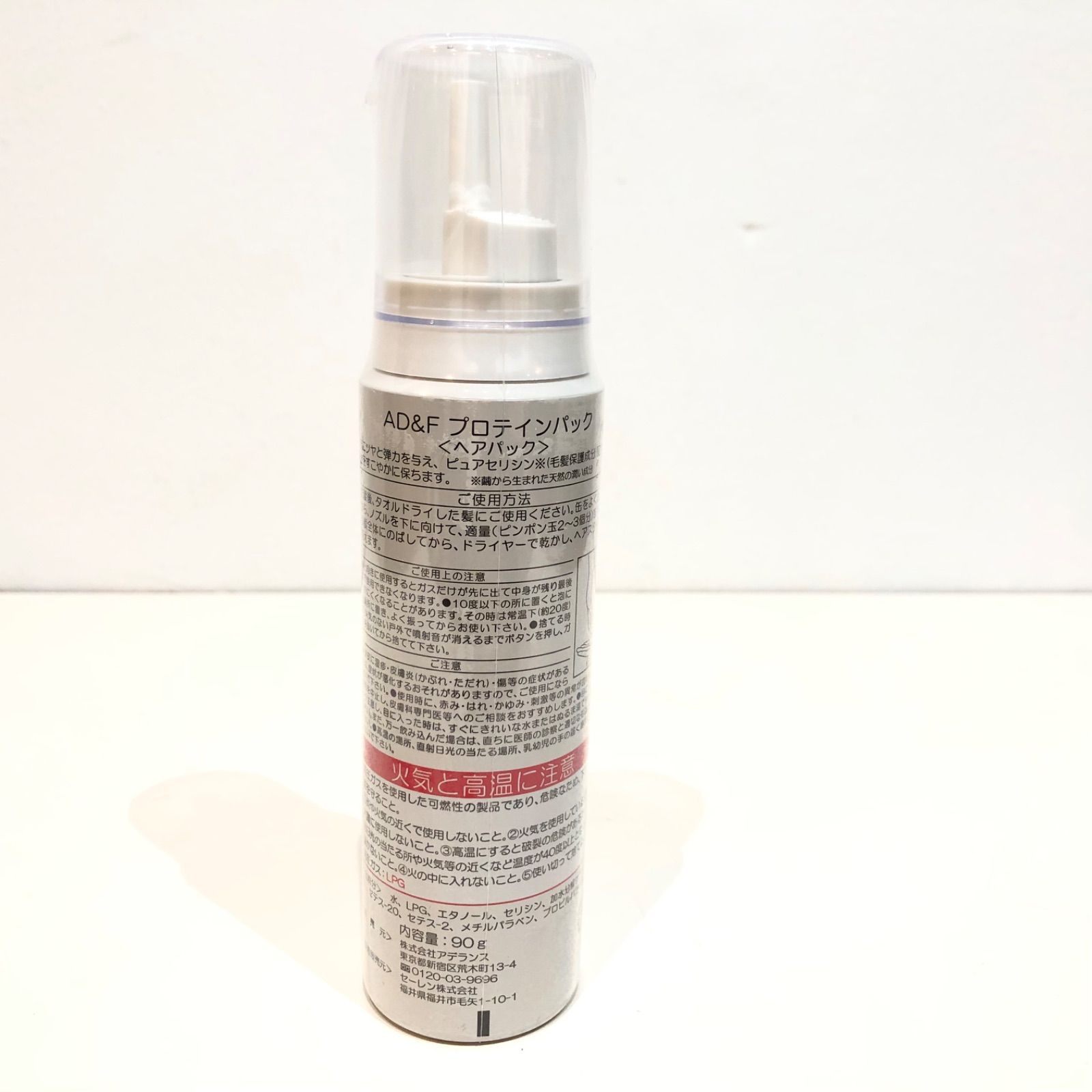 11147 【未使用】 AD&F プロテインパック ヘアパック 90g aderans 