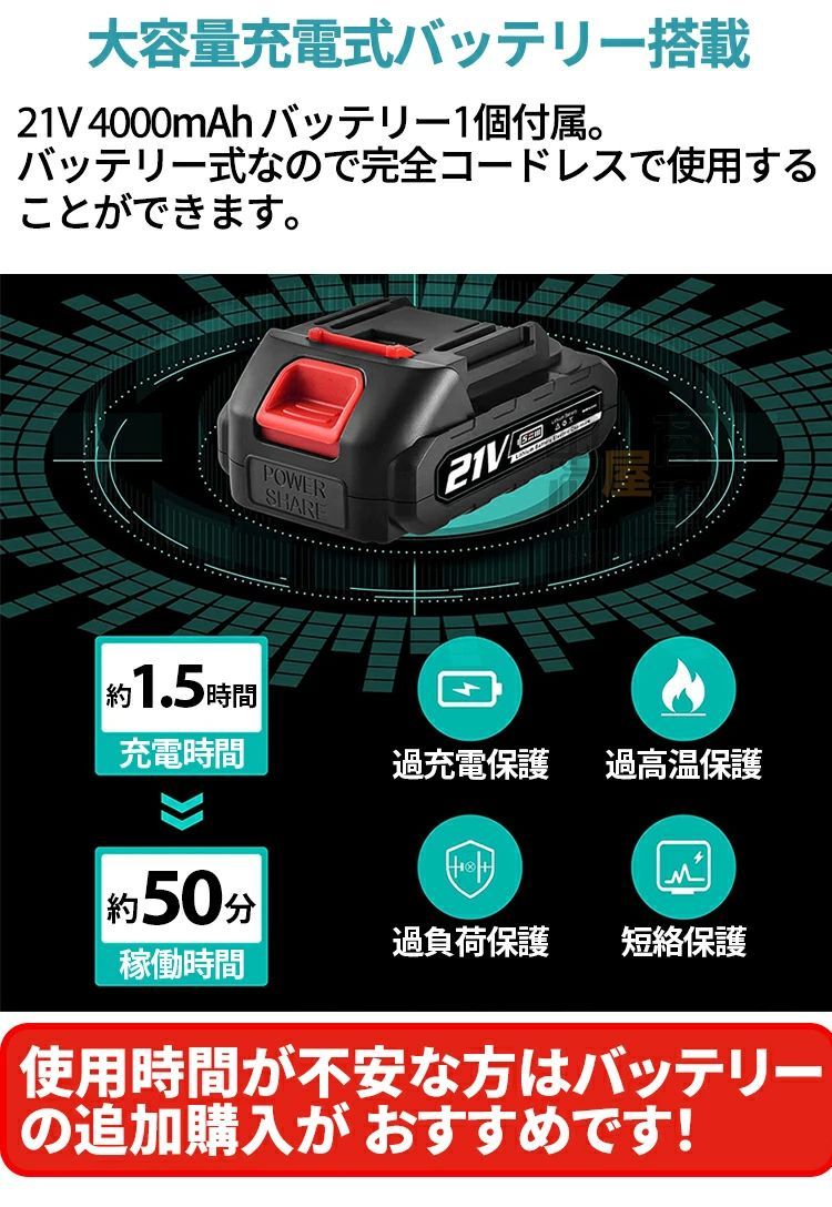 切り