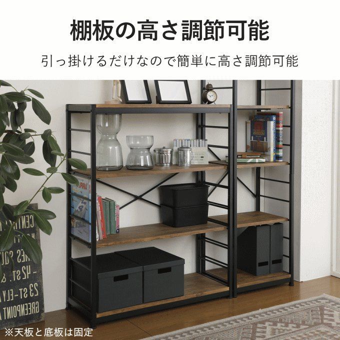 スリム ラック
